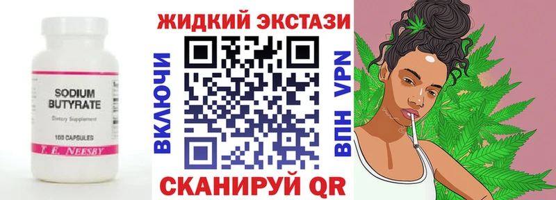 Бутират буратино  даркнет сайт  Котлас 