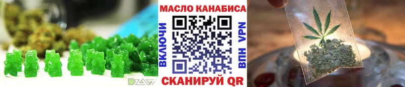 Canna-Cookies конопля Котлас