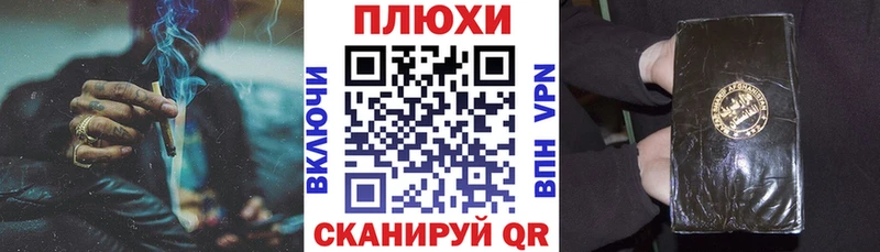 Гашиш VHQ  Котлас 