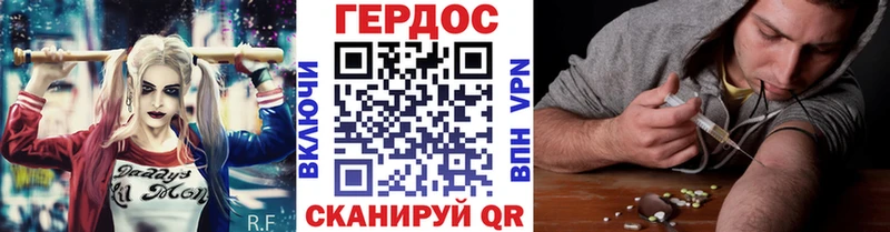 дарк нет как зайти Котлас ГЕРОИН Афган где купить
