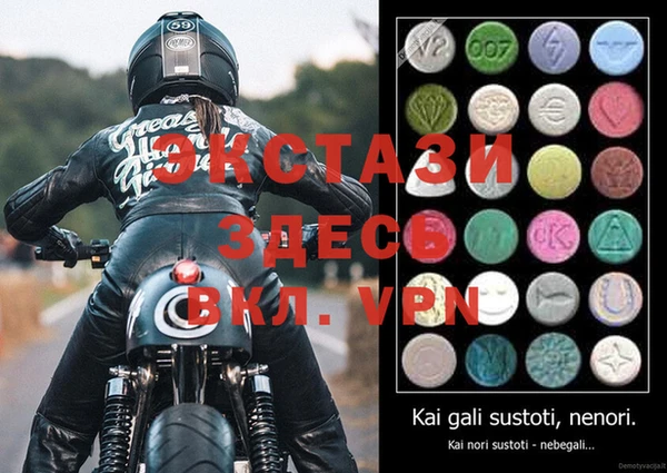MDMA Бронницы