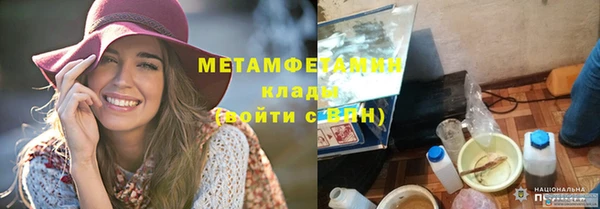 прущая мука Богородск
