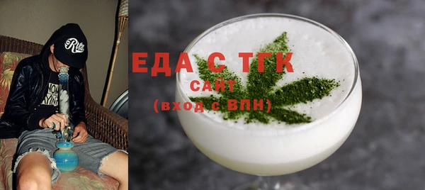 бошки Богородицк