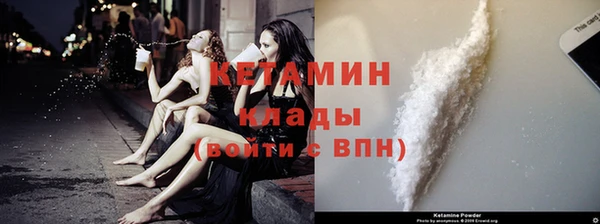 MDMA Бронницы