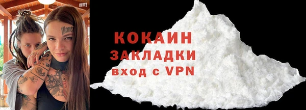 COCAINE Бугульма