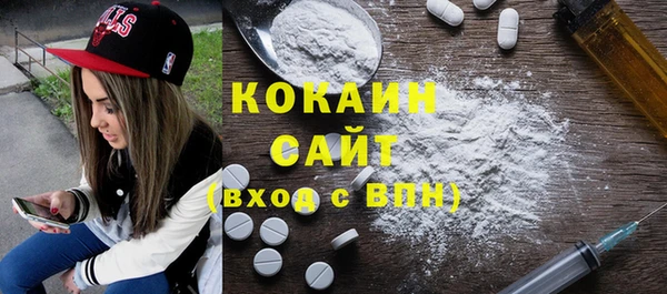 COCAINE Бугульма