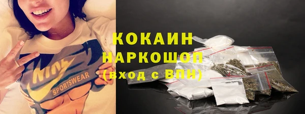 COCAINE Бугульма