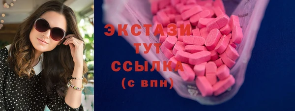 амф Бородино