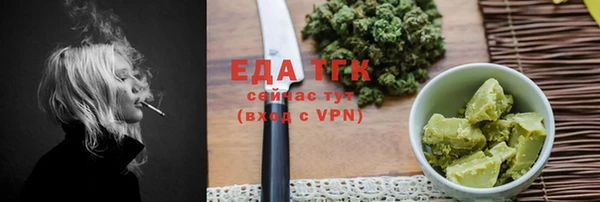 прущие грибы Снежинск