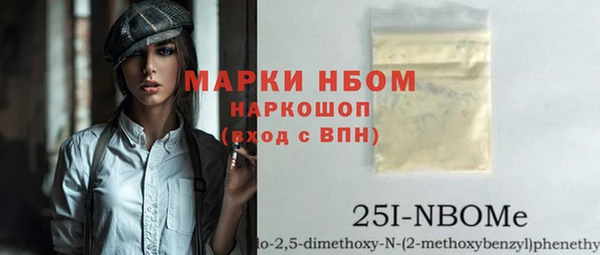 прущая мука Богородск