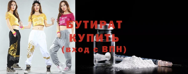 прущая мука Богородск