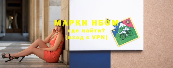 COCAINE Бугульма