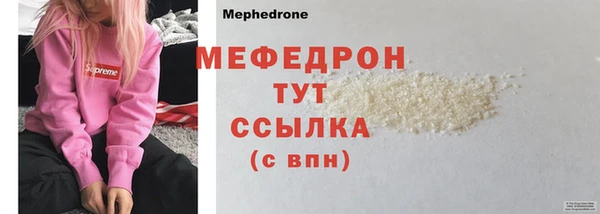 амф Бородино