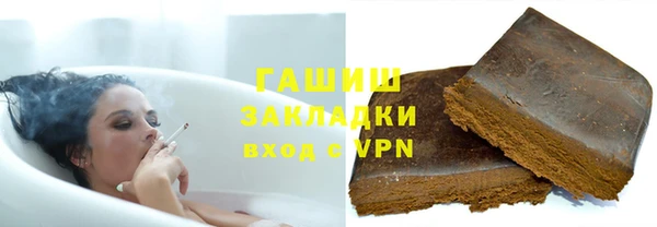 COCAINE Бугульма