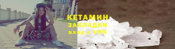 амф Бородино
