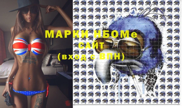 MDMA Бронницы