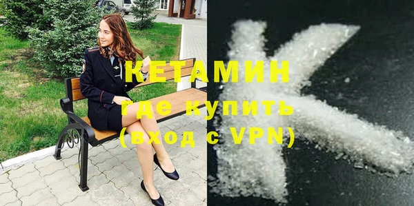 прущая мука Богородск