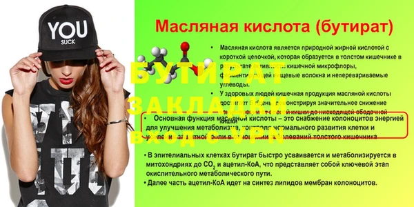 MDMA Бронницы