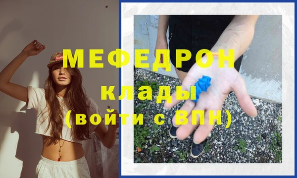 COCAINE Бугульма