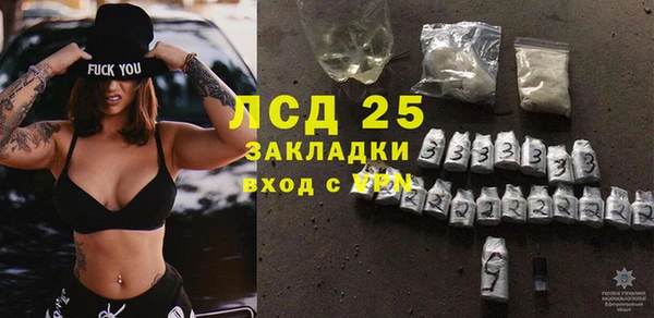 бошки Богородицк