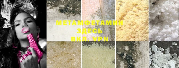 MDMA Бронницы