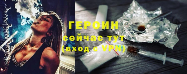 прущая мука Богородск