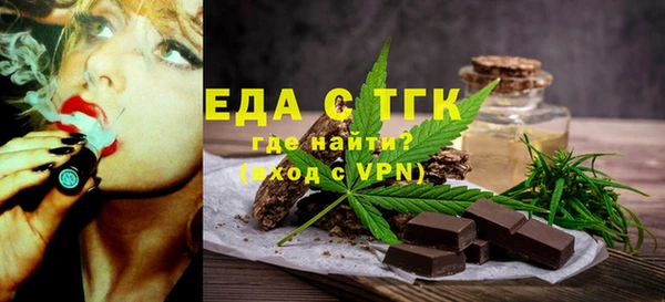 MDMA Бронницы