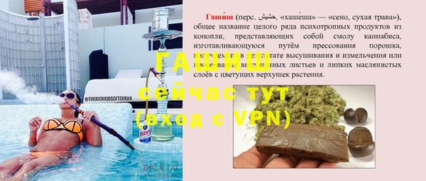 MDMA Бронницы