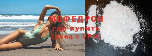 бошки Богородицк