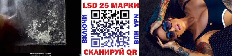 Лсд 25 экстази ecstasy  Котлас 