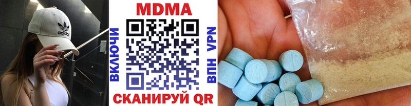 MDMA crystal  купить закладку  Котлас 