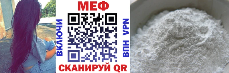 Мефедрон 4 MMC  Котлас 